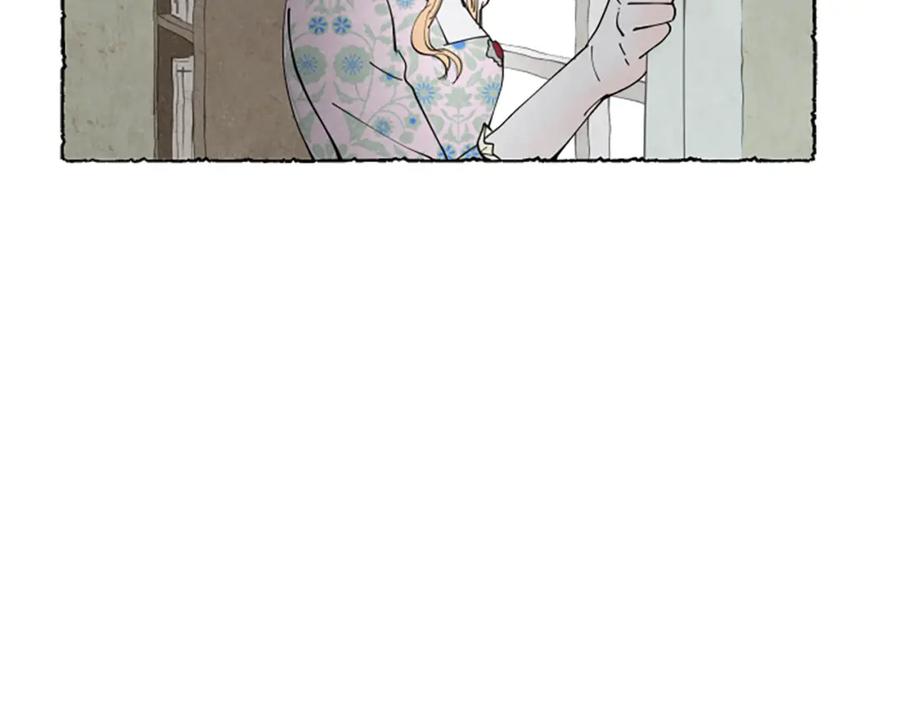 《米娅》第43话 甜言蜜语 第26页