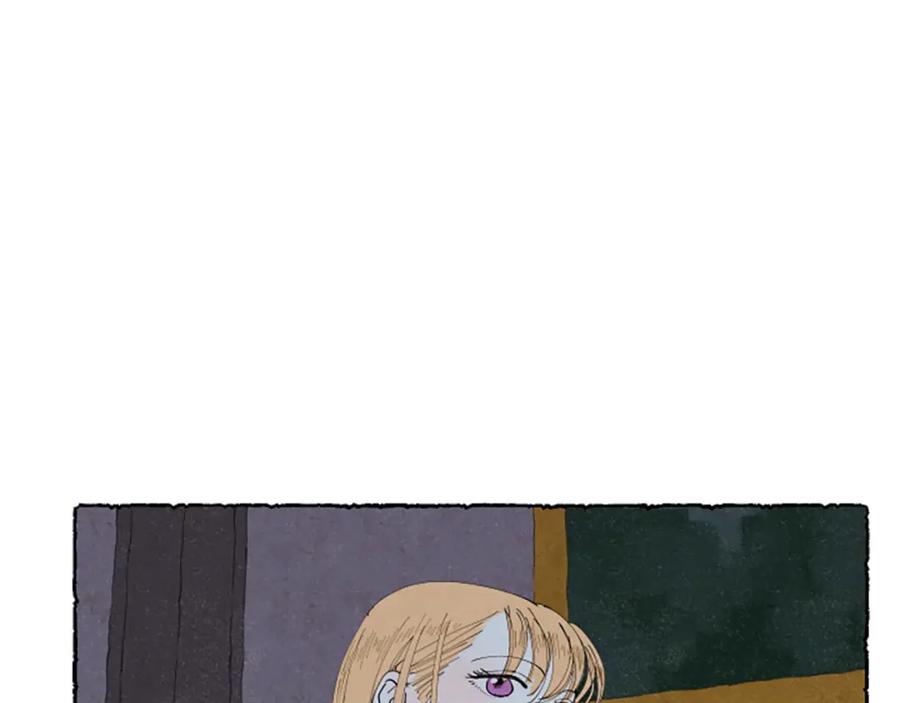 《米娅》第43话 甜言蜜语 第156页
