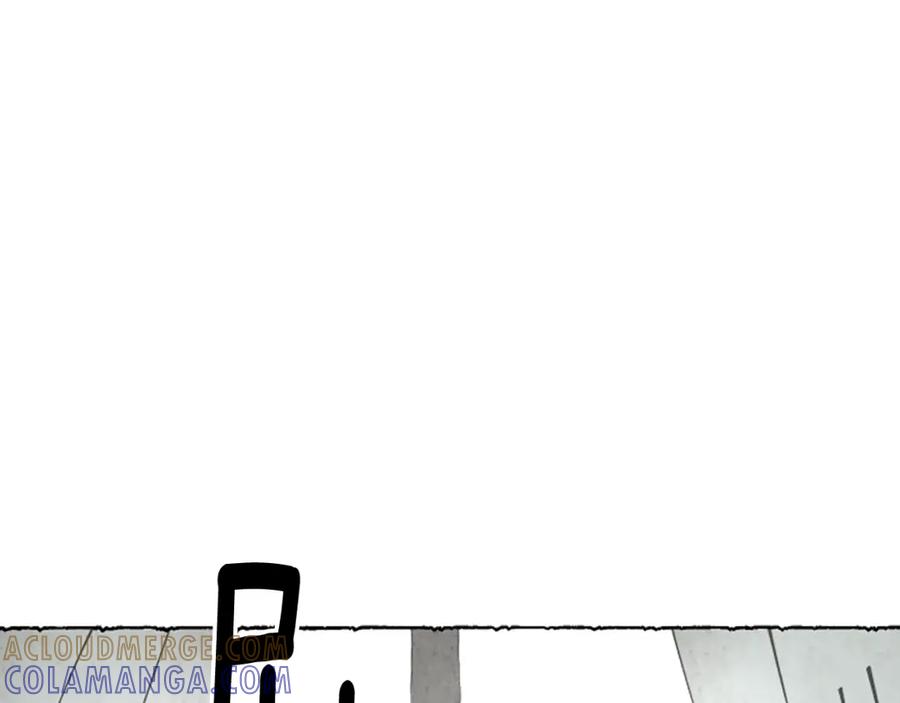 《米娅》第43话 甜言蜜语 第9页