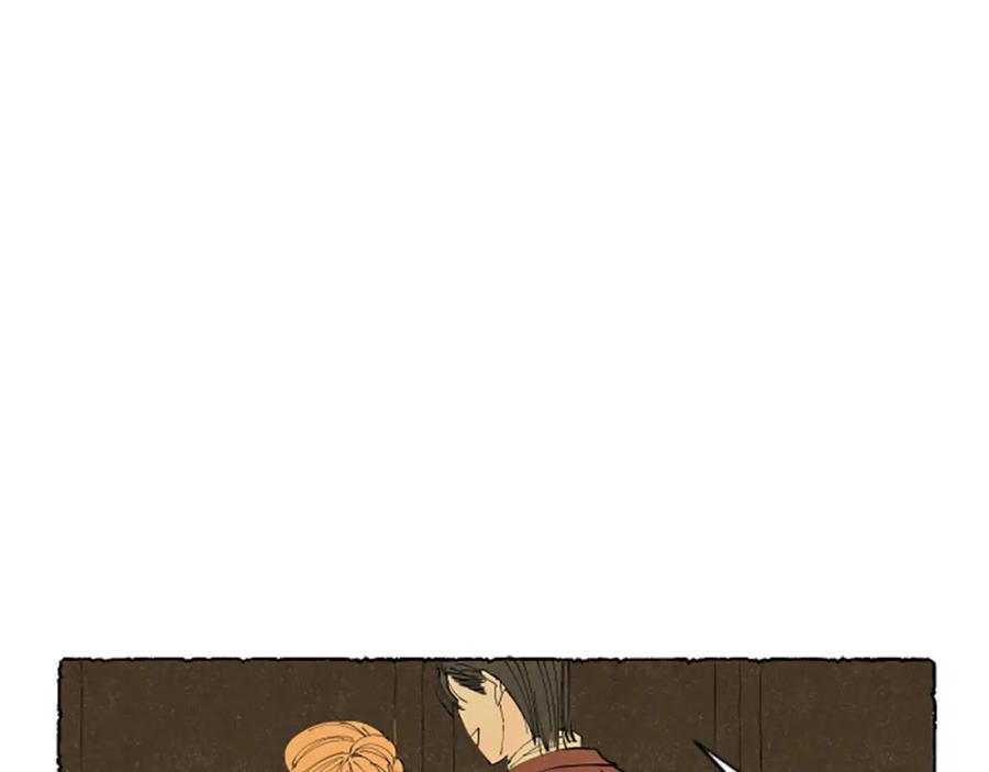 《米娅》第43话 甜言蜜语 第106页