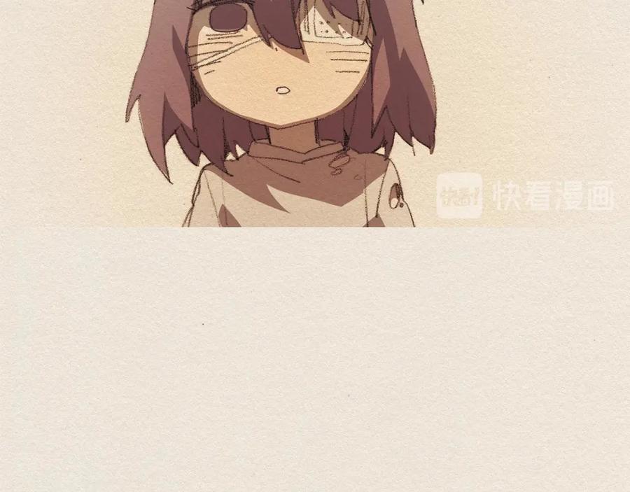《爱憎》第45话 假如能重来 第51页