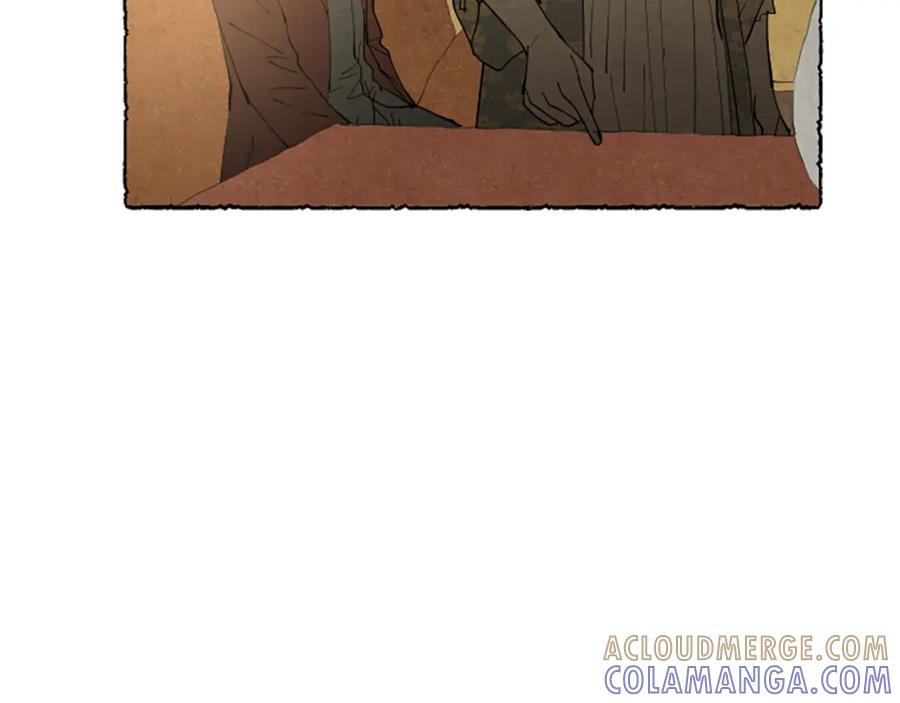 《米娅》第43话 甜言蜜语 第81页