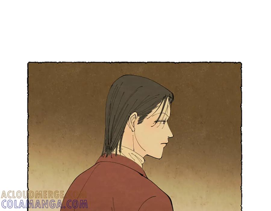 《米娅》第43话 甜言蜜语 第41页