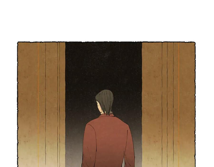 《米娅》第43话 甜言蜜语 第43页