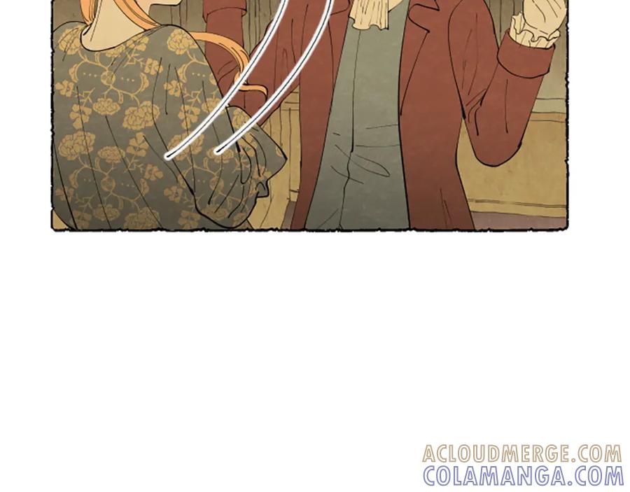 《米娅》第43话 甜言蜜语 第117页