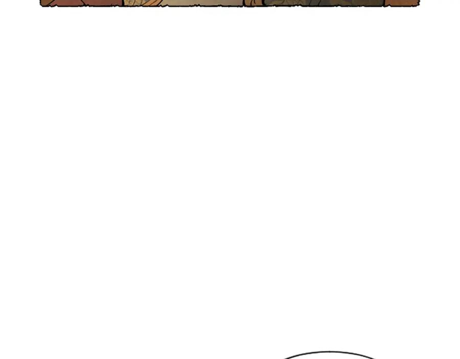 《米娅》第43话 甜言蜜语 第140页