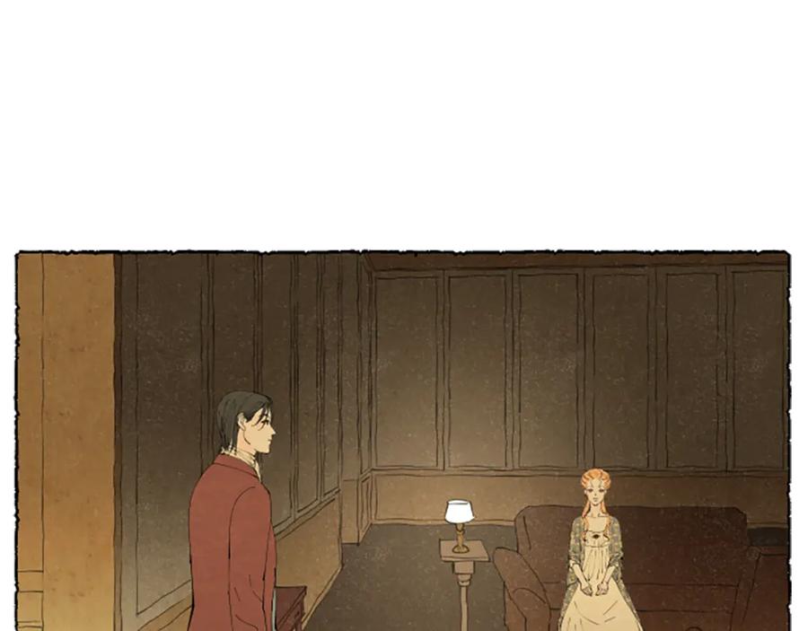 《米娅》第43话 甜言蜜语 第47页