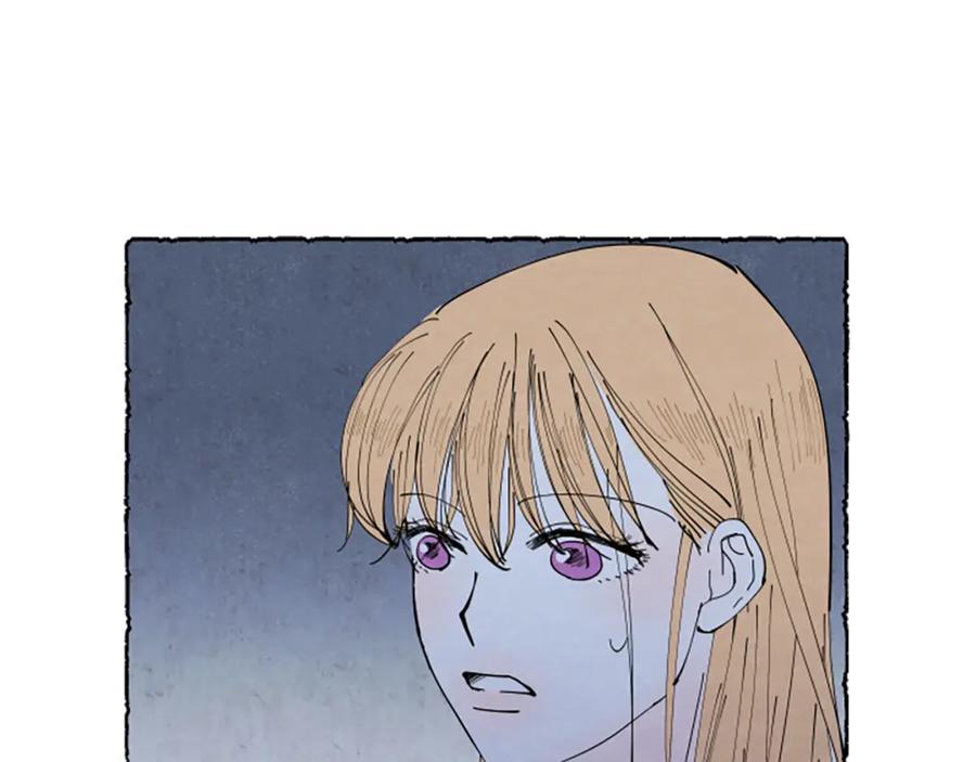 《米娅》第43话 甜言蜜语 第176页