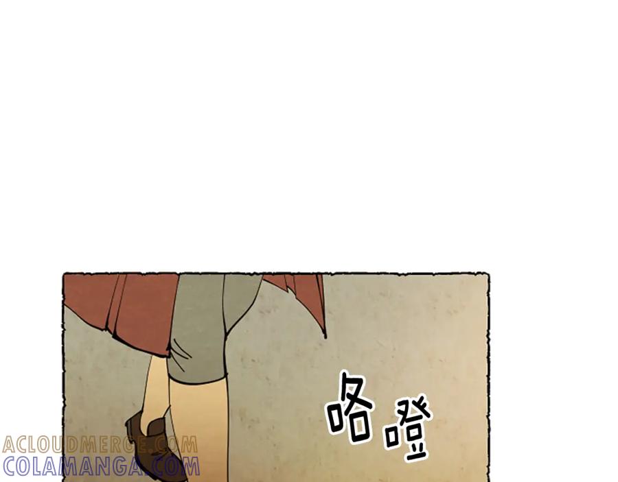 《米娅》第43话 甜言蜜语 第37页