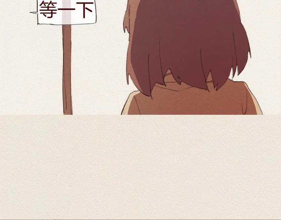 《爱憎》第45话 假如能重来 第21页