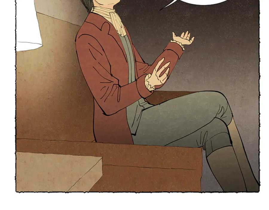 《米娅》第43话 甜言蜜语 第99页