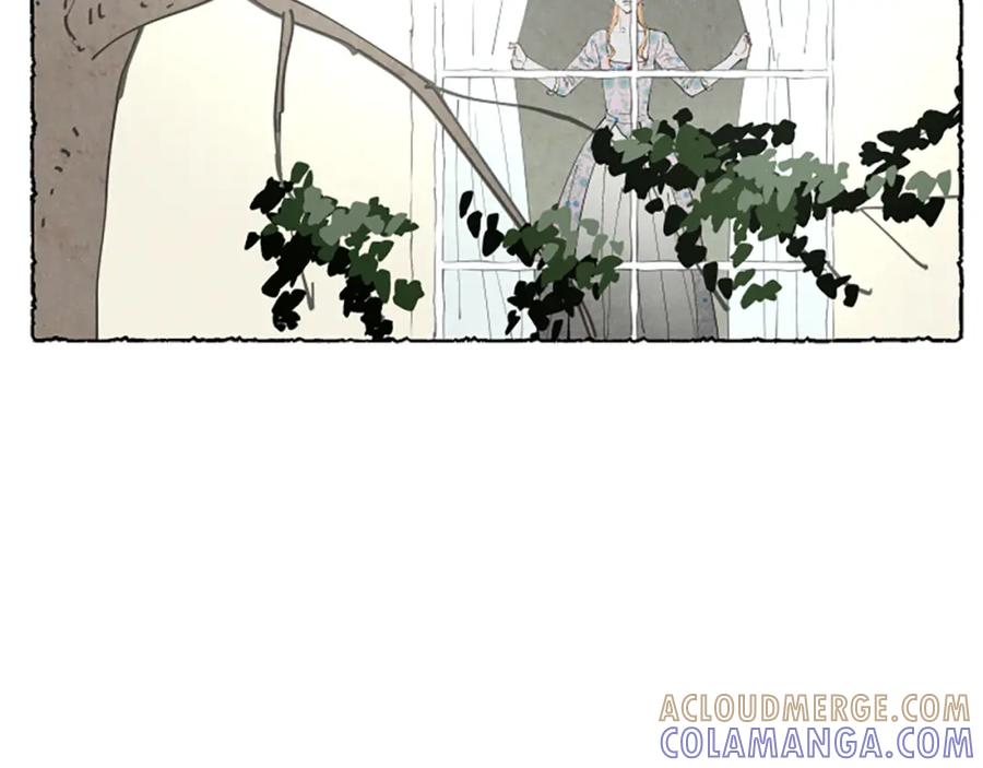 《米娅》第43话 甜言蜜语 第17页