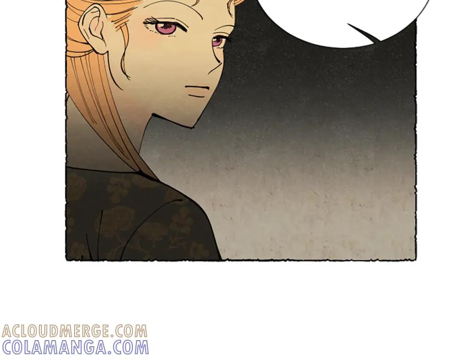 《米娅》第43话 甜言蜜语 第101页
