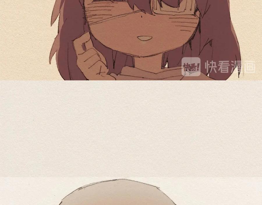 《爱憎》第45话 假如能重来 第32页
