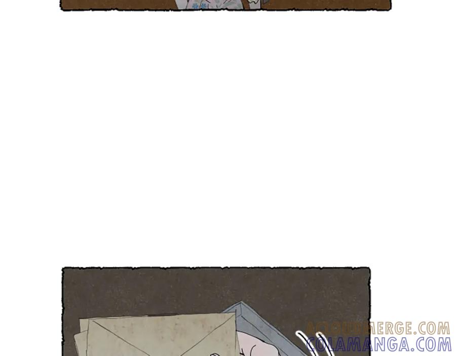 《米娅》第43话 甜言蜜语 第5页
