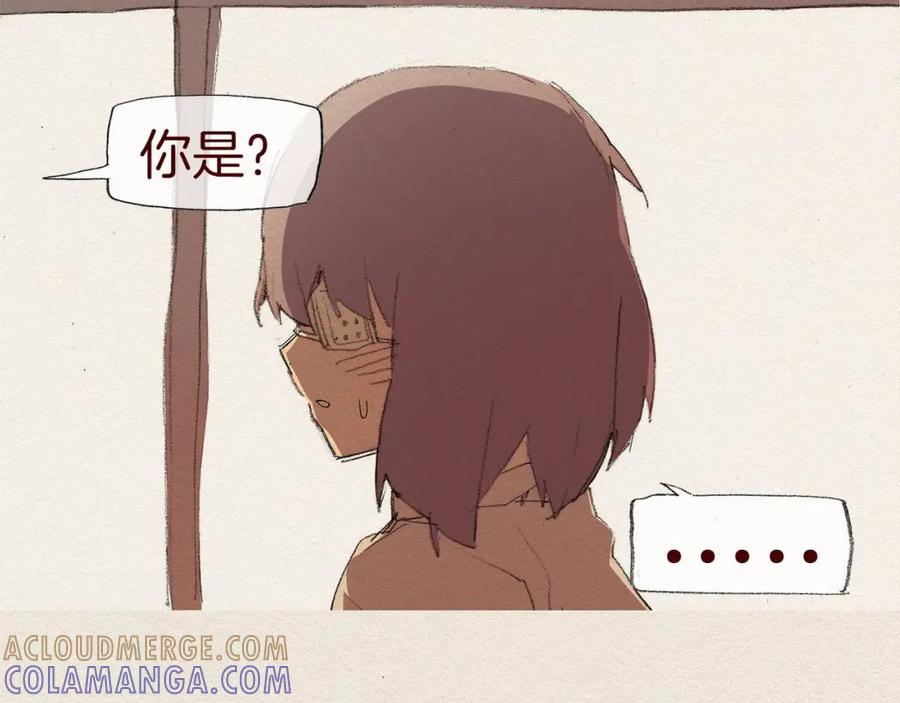 《爱憎》第45话 假如能重来 第22页