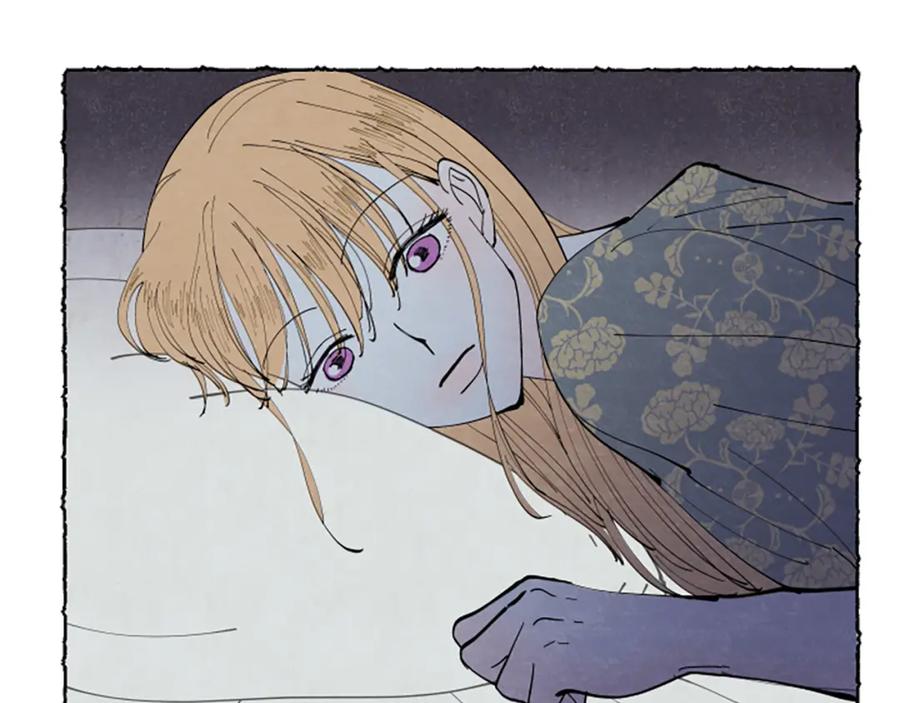《米娅》第43话 甜言蜜语 第151页