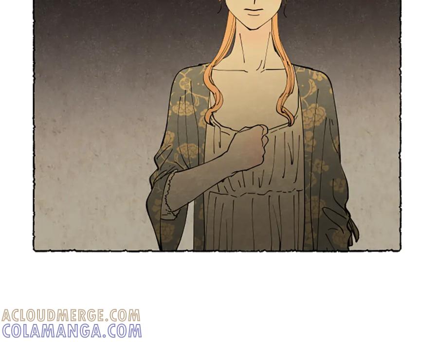 《米娅》第43话 甜言蜜语 第121页