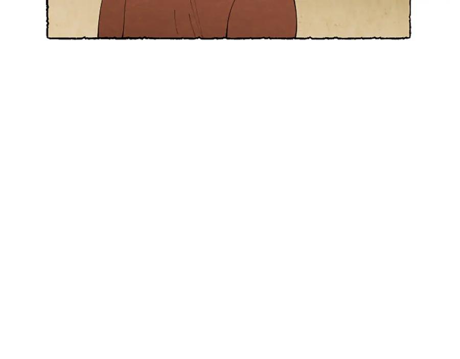 《米娅》第43话 甜言蜜语 第42页
