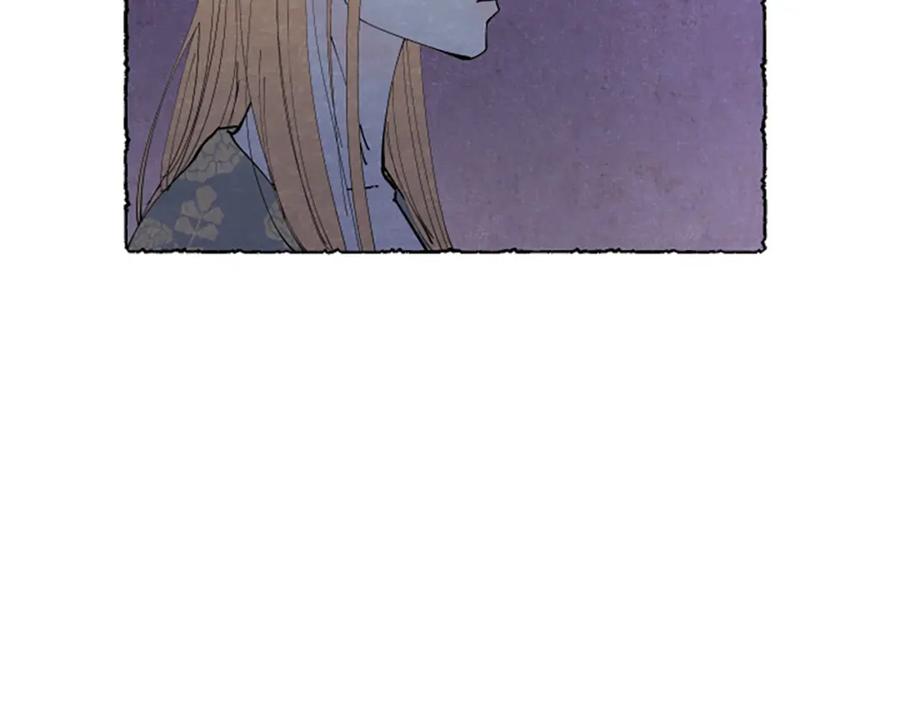 《米娅》第43话 甜言蜜语 第164页