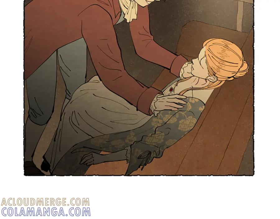 《米娅》第43话 甜言蜜语 第133页