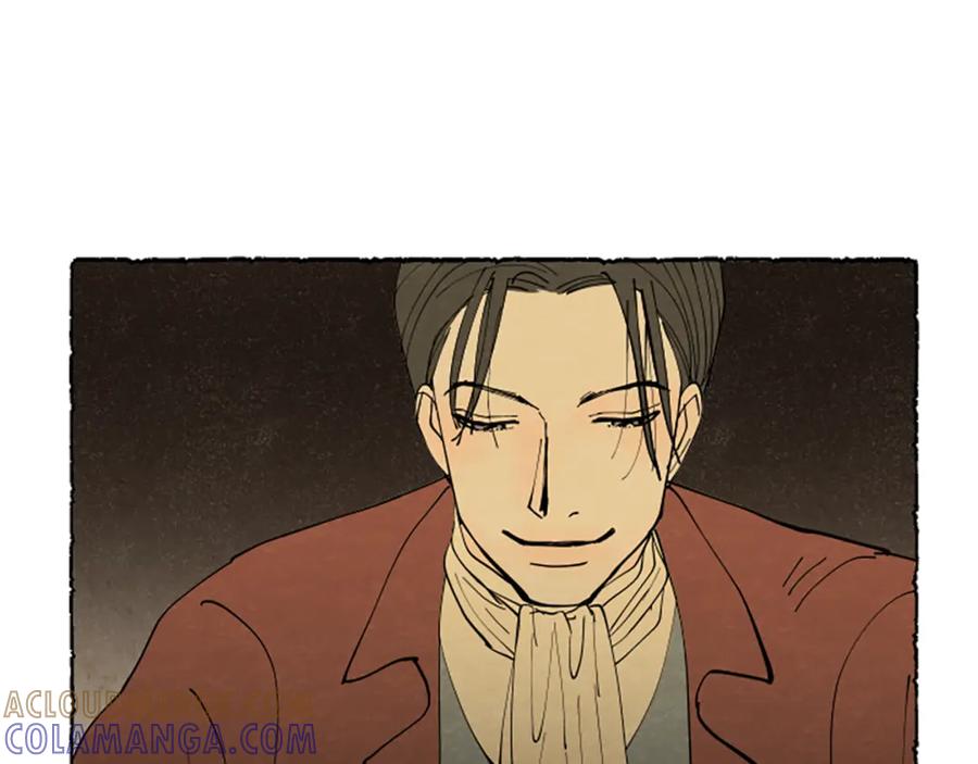 《米娅》第43话 甜言蜜语 第145页