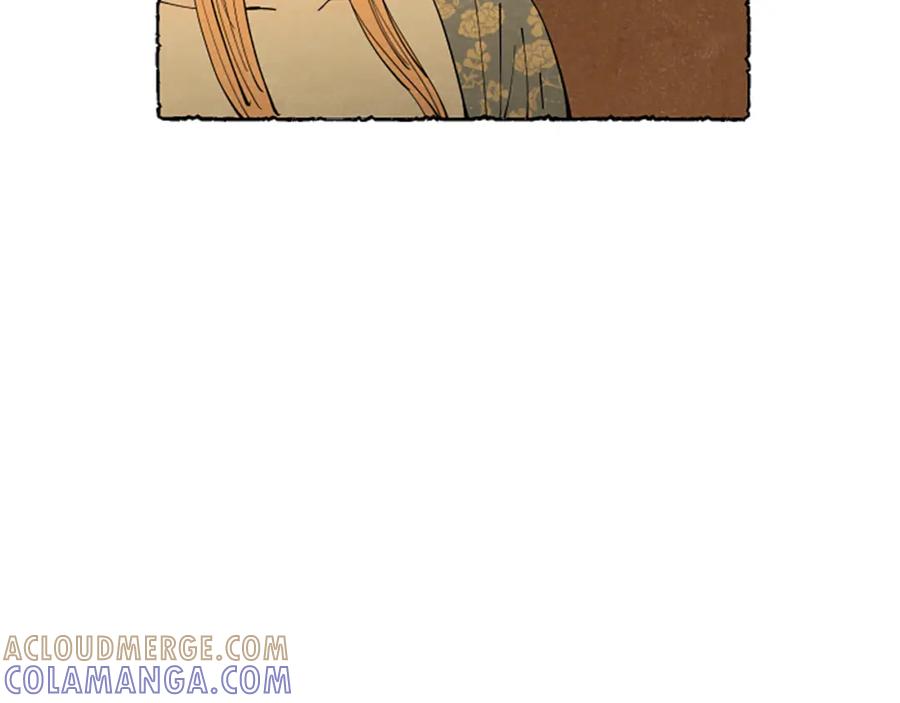 《米娅》第43话 甜言蜜语 第77页