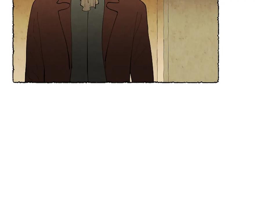 《米娅》第43话 甜言蜜语 第46页