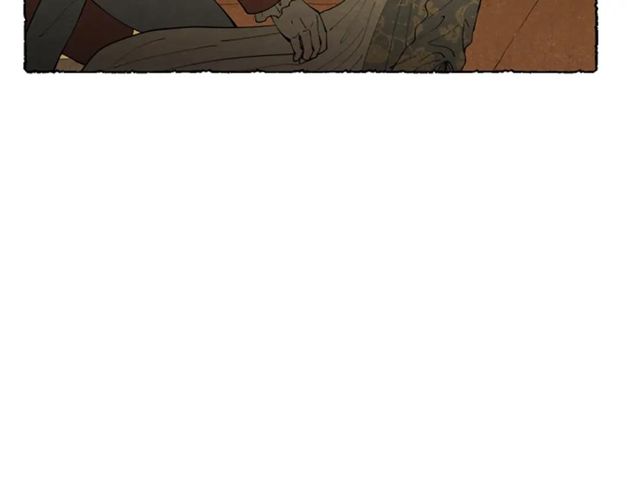 《米娅》第43话 甜言蜜语 第142页