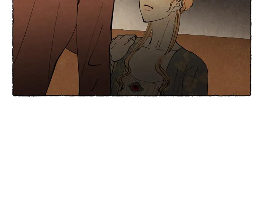 《米娅》第43话 甜言蜜语 第136页