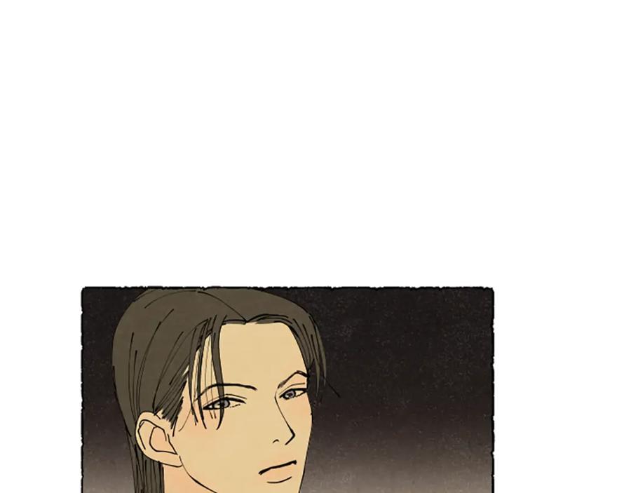 《米娅》第43话 甜言蜜语 第74页