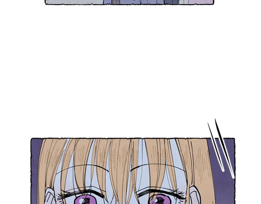 《米娅》第43话 甜言蜜语 第166页