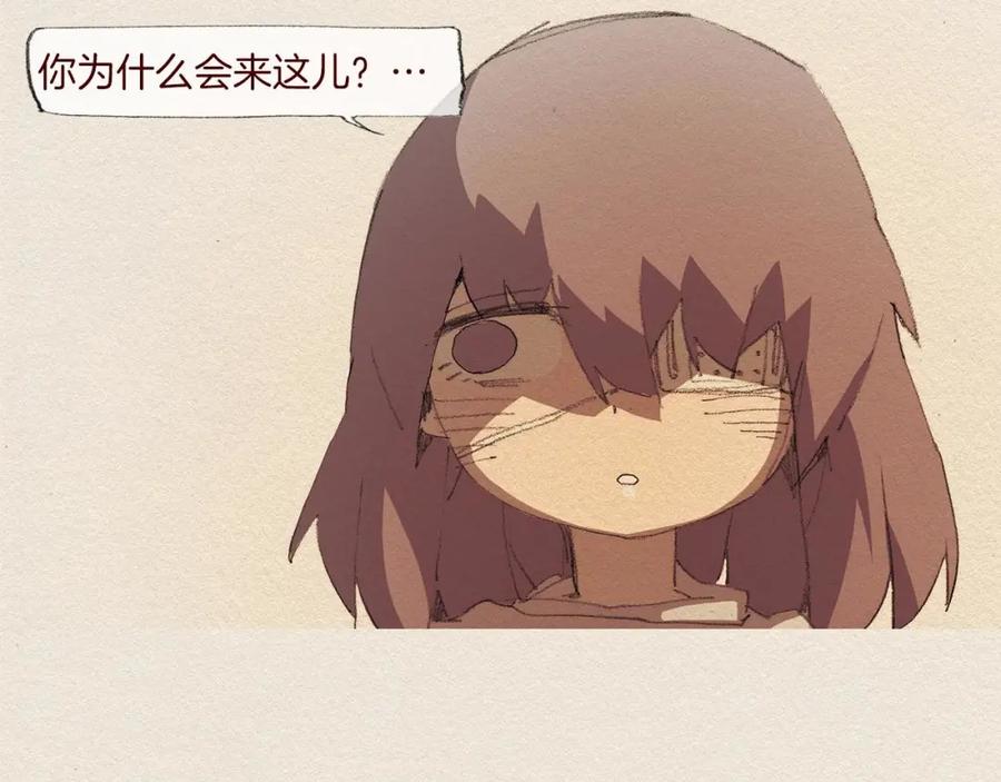 《爱憎》第45话 假如能重来 第59页