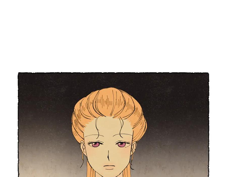 《米娅》第43话 甜言蜜语 第51页