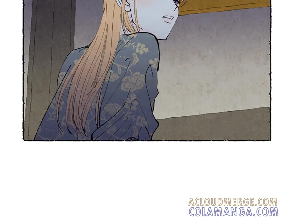《米娅》第43话 甜言蜜语 第157页