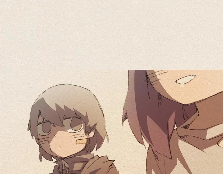 《爱憎》第45话 假如能重来 第53页