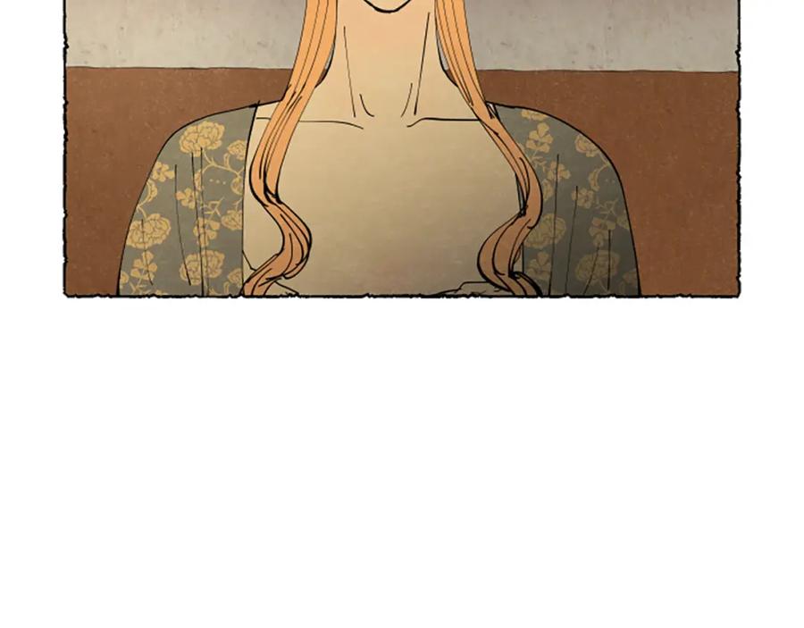《米娅》第43话 甜言蜜语 第52页