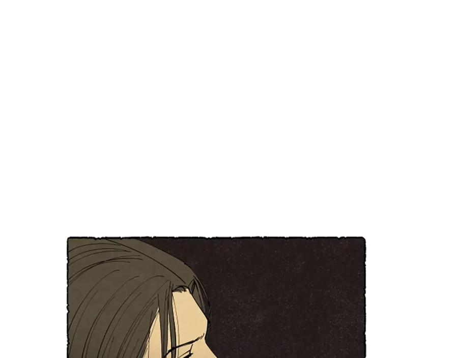 《米娅》第43话 甜言蜜语 第104页