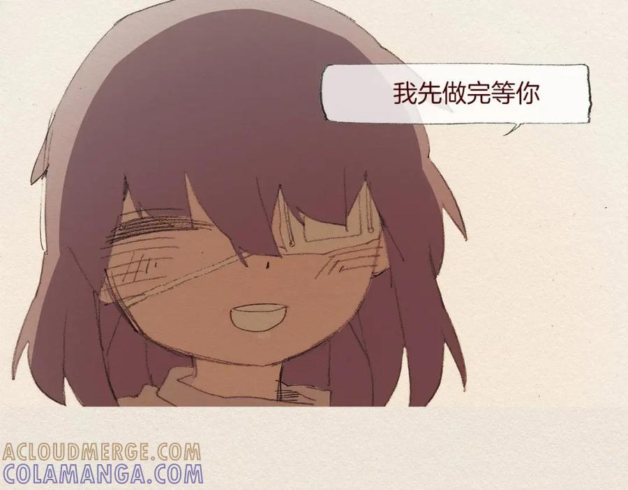 《爱憎》第45话 假如能重来 第88页