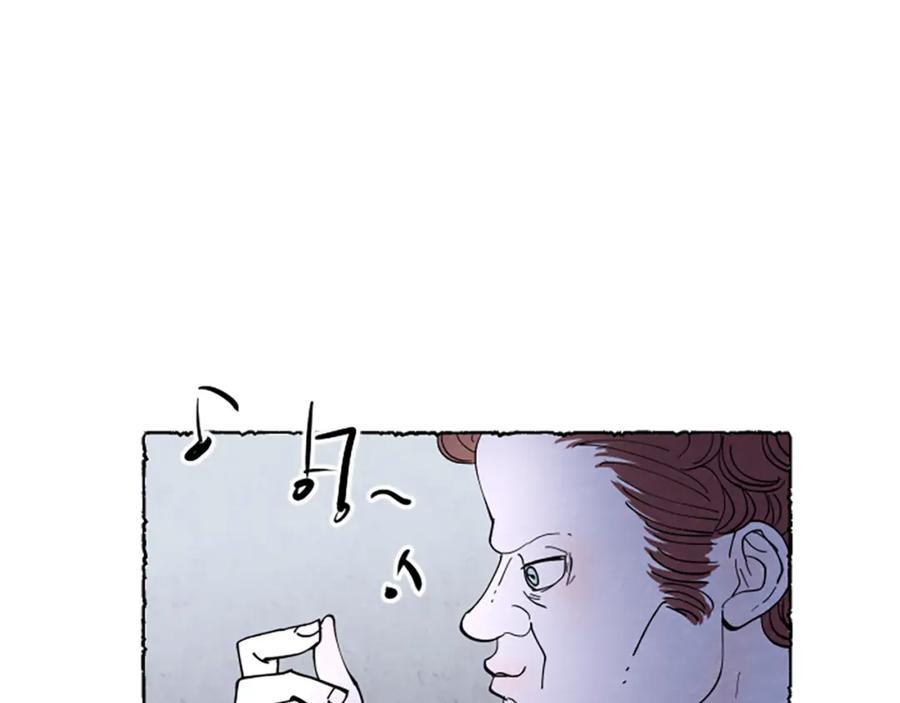 《米娅》第44话 真正的目的 第52页