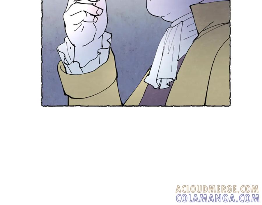 《米娅》第44话 真正的目的 第53页