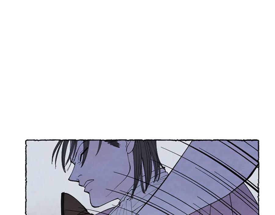 《米娅》第44话 真正的目的 第34页