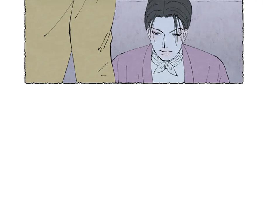 《米娅》第44话 真正的目的 第23页