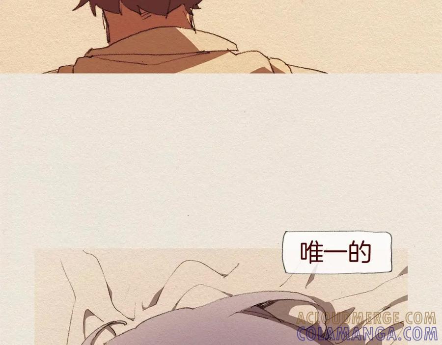 《爱憎》第46话 天使 第79页