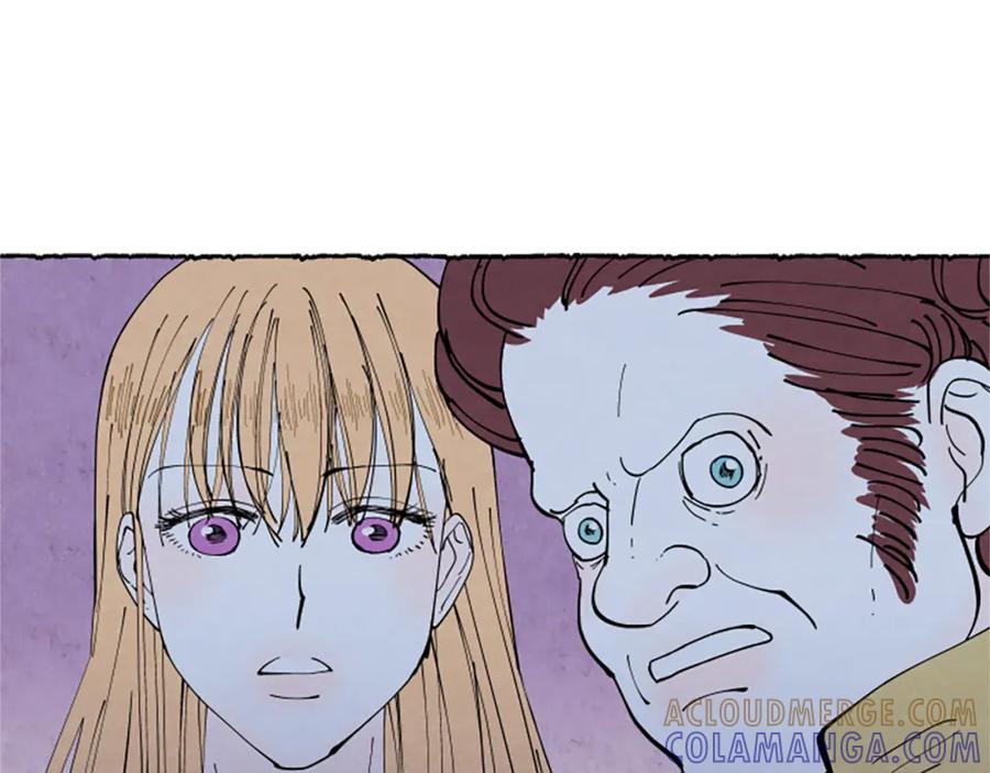 《米娅》第44话 真正的目的 第137页