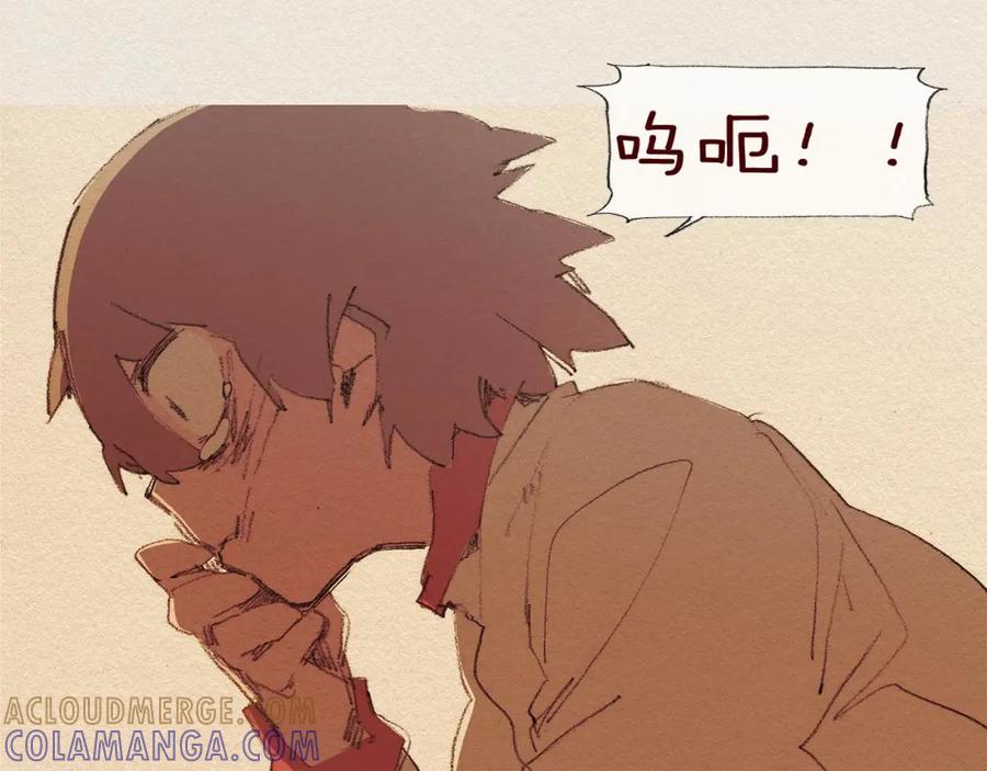 《爱憎》第46话 天使 第49页