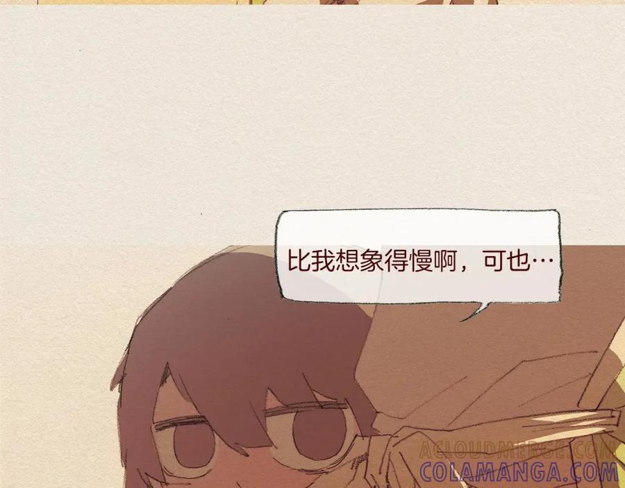 《爱憎》第46话 天使 第28页