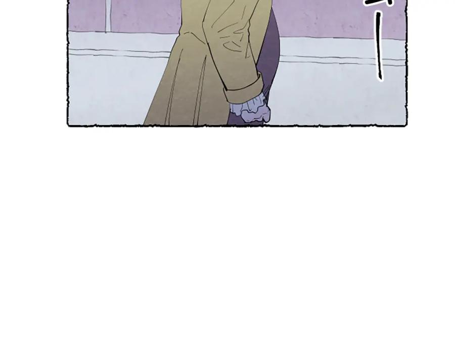 《米娅》第44话 真正的目的 第110页