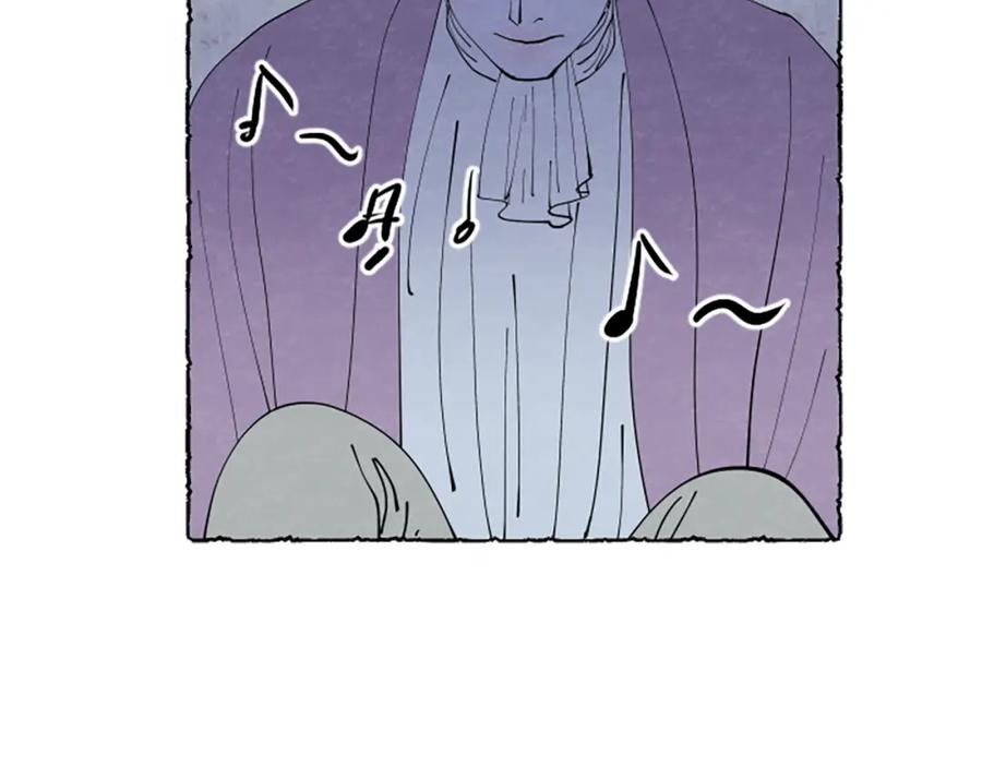 《米娅》第44话 真正的目的 第55页