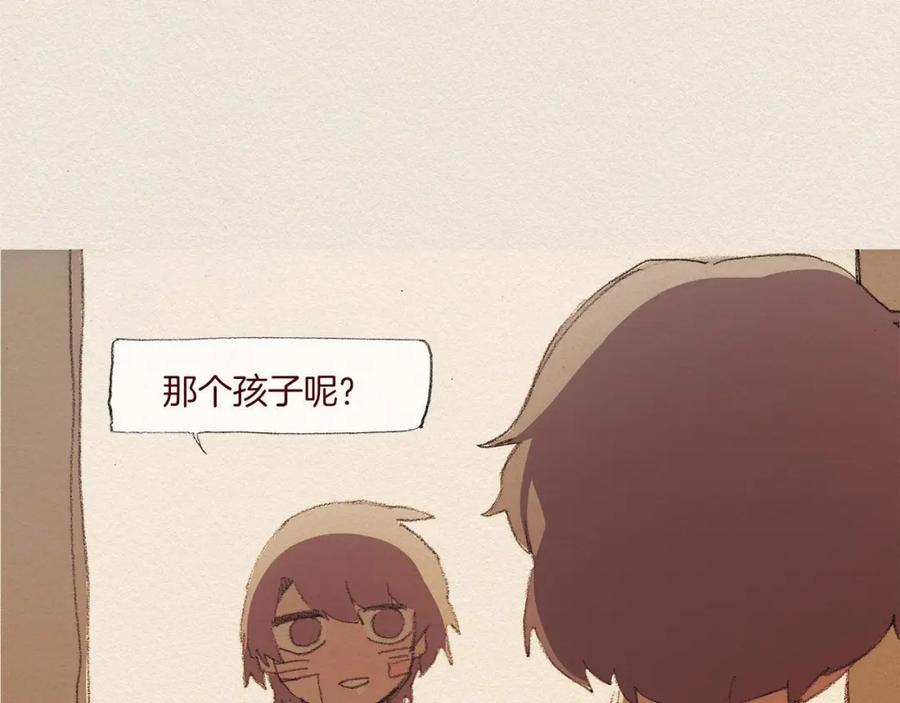 《爱憎》第46话 天使 第24页